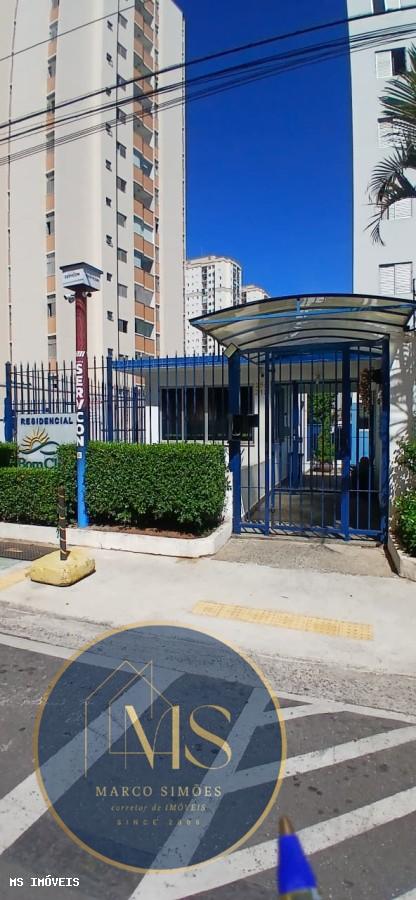 https://www.emsimoveis.com.br/imagens/imoveis/202604241034562387.jpeg